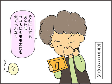 しゃしん31