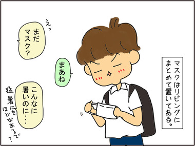 ますく1