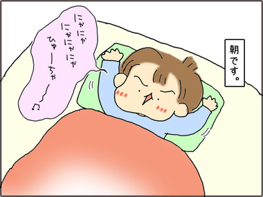 ふとん1