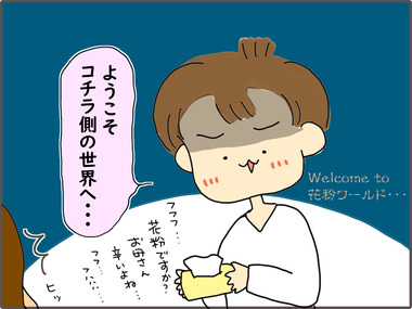 はな61