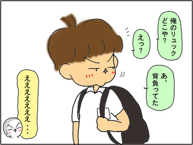 あにき1