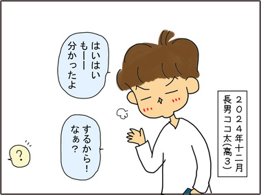 じゅ1