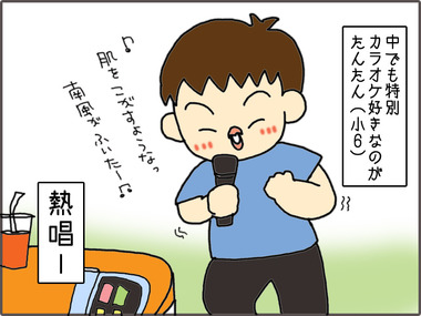 karaoke-2