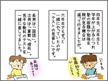 なおし1