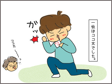 びんご10
