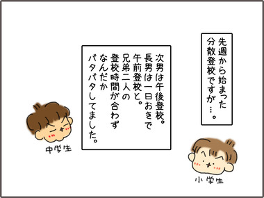 年06月08日 いくじょぶ Powered By ライブドアブログ 年06月08日 いくじょぶ Powered By ライブドアブログ