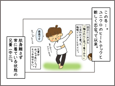 れぎんす1