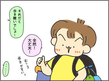 せる2
