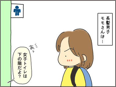 長髪男子 いくじょぶ Powered By ライブドアブログ