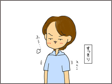 のび3