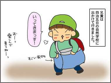 でれ5