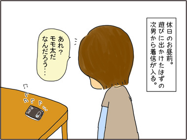 でんわ1