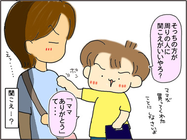 ほんや5.jpg