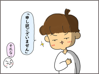 びび4