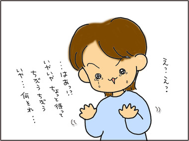 しあわせ11