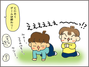 げーむ9