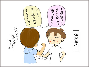 ぶつ5