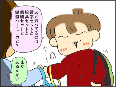 きゅうこう2