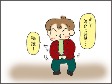 samu-2
