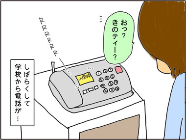 きゅうこう4