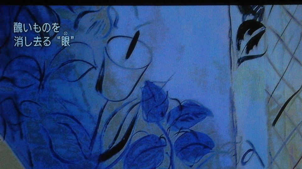 暑いときには 涼しい絵 Ikukoの庭 暑いときには 涼しい絵 Ikukoの庭