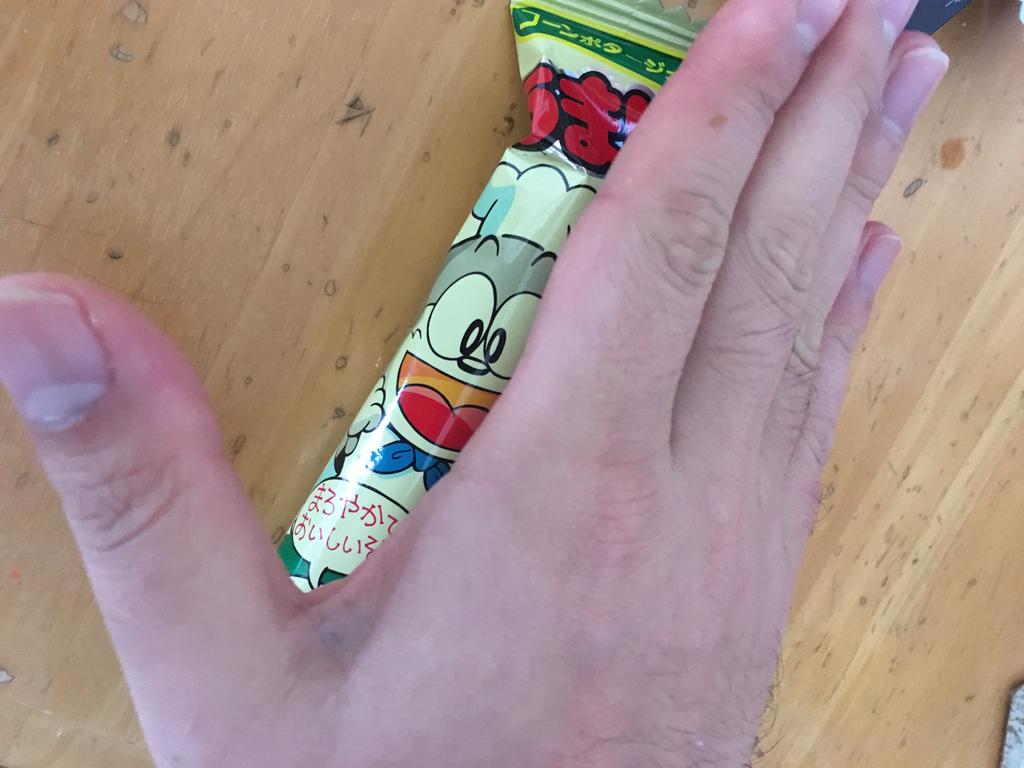 うまい棒とうまか棒の違いって かくかぞくにっき うまい棒とうまか棒の違いって かくかぞくにっき