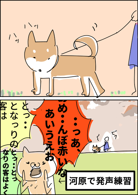 イラスト87