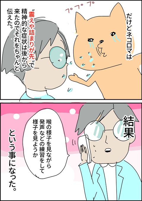 イラスト91