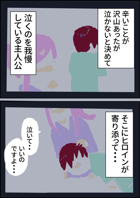 イラスト33