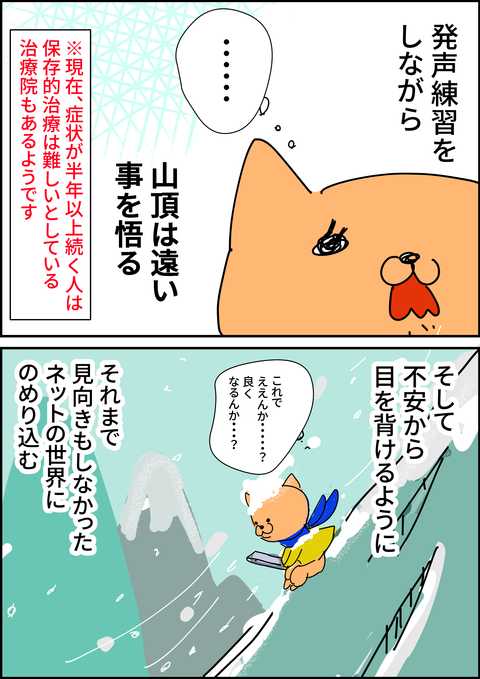 イラスト107
