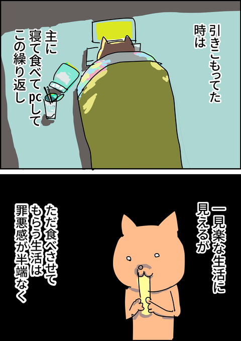 イラスト