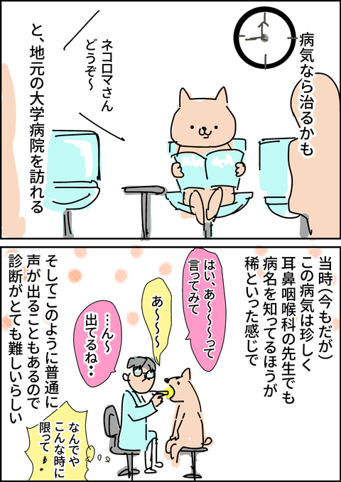 イラスト90
