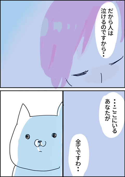 イラスト34