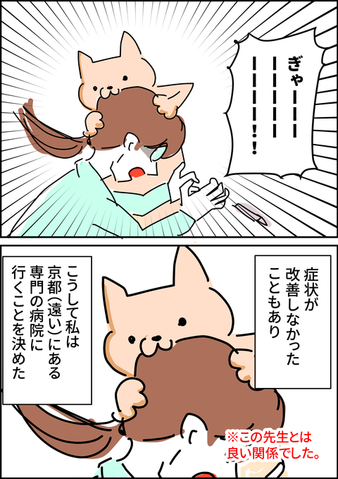 イラスト9