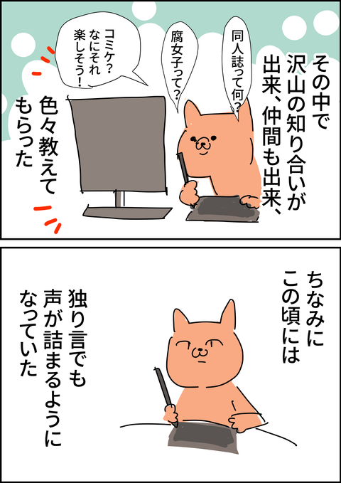 イラスト3s
