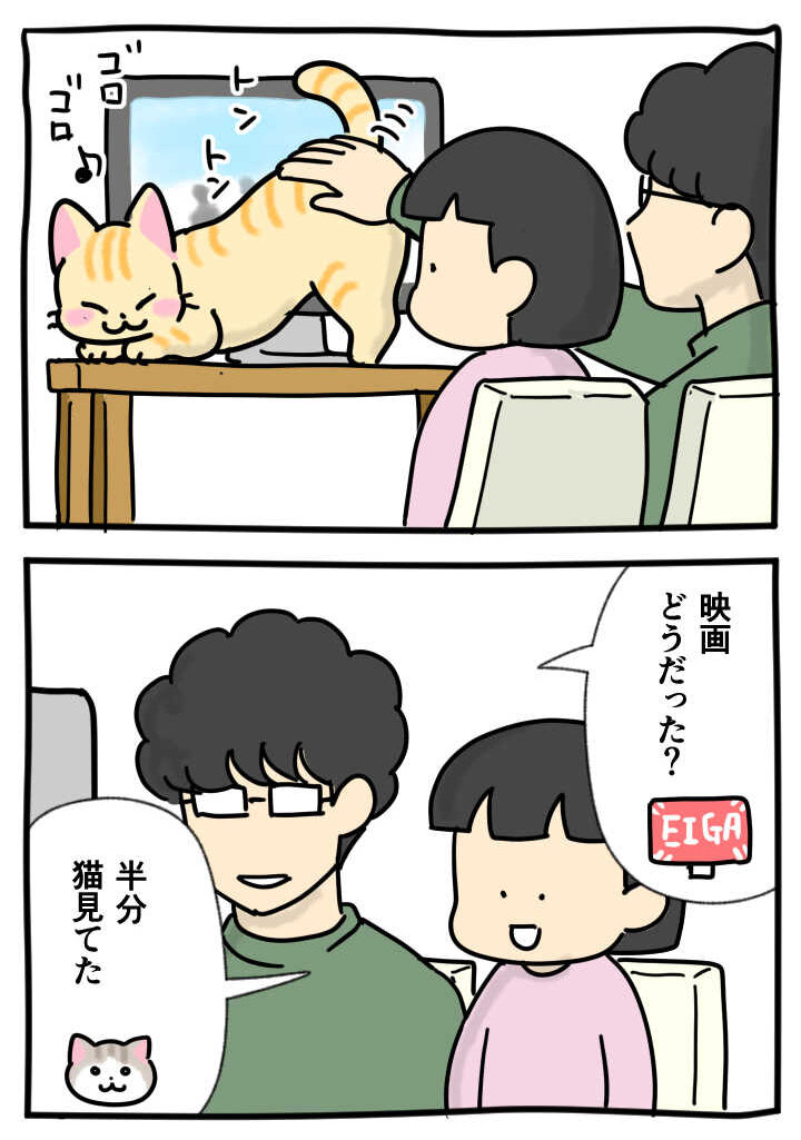 257-eiga4