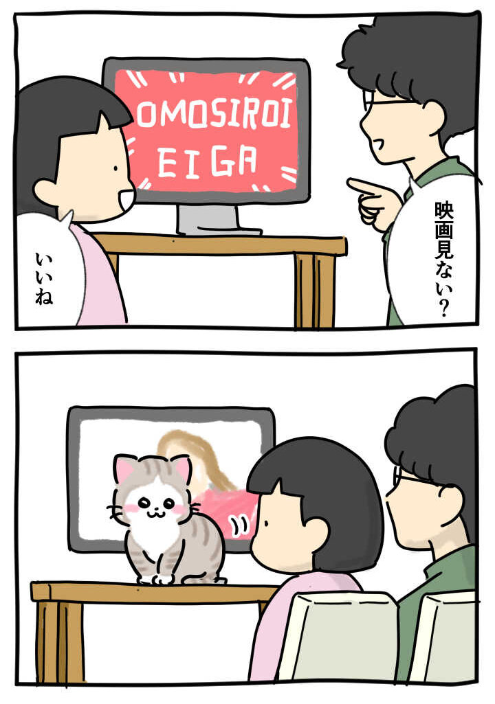 257-eiga1