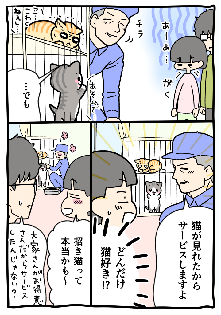 125_gyousya2