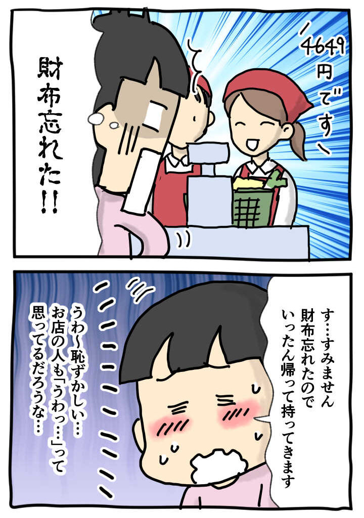 256-kamitaiou1