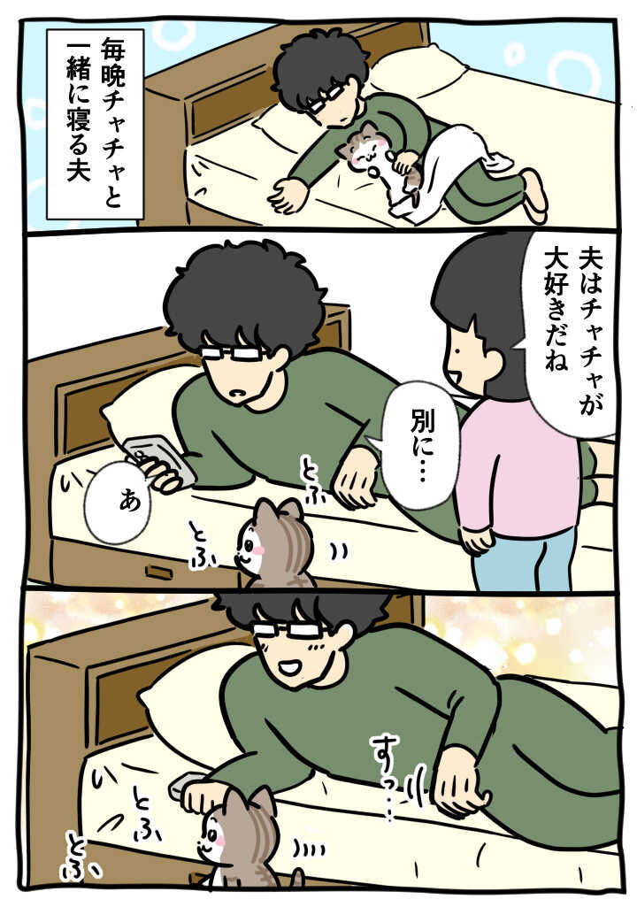 275-daisuki1