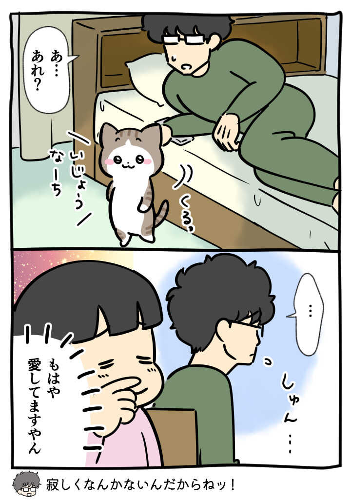 275-daisuki2