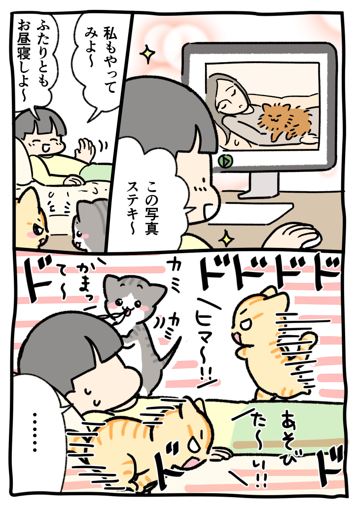 157_akogare