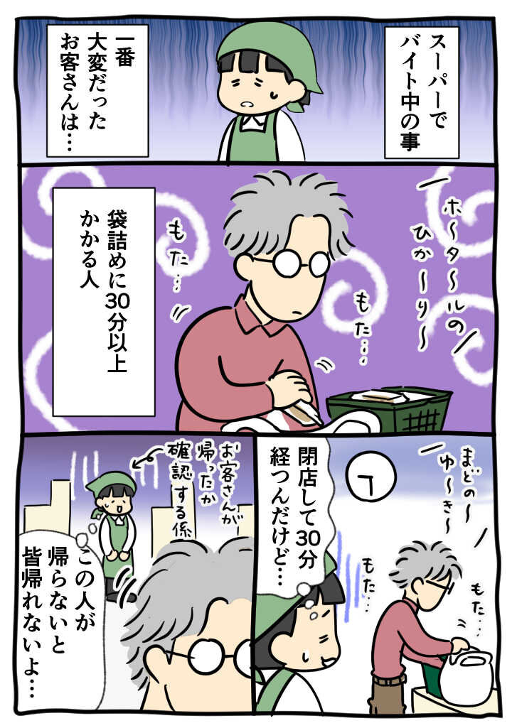 277-taihen1