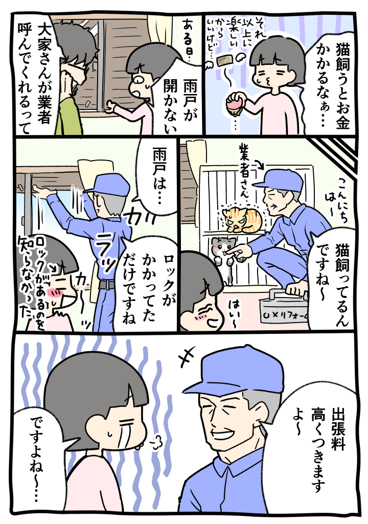 125_gyousya