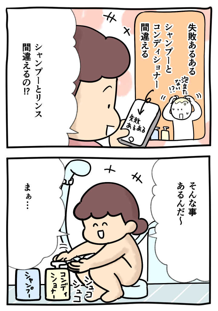 4-conditioner1