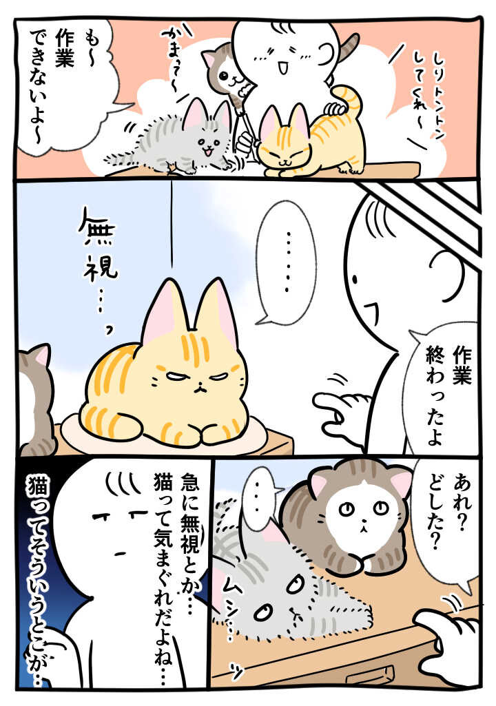 17-mushi1