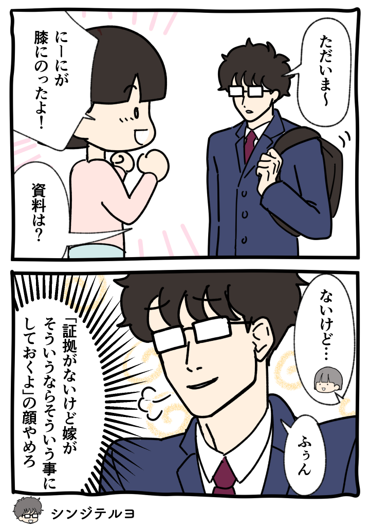 210-source2