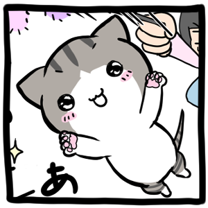 toujoujinbutu_chacha