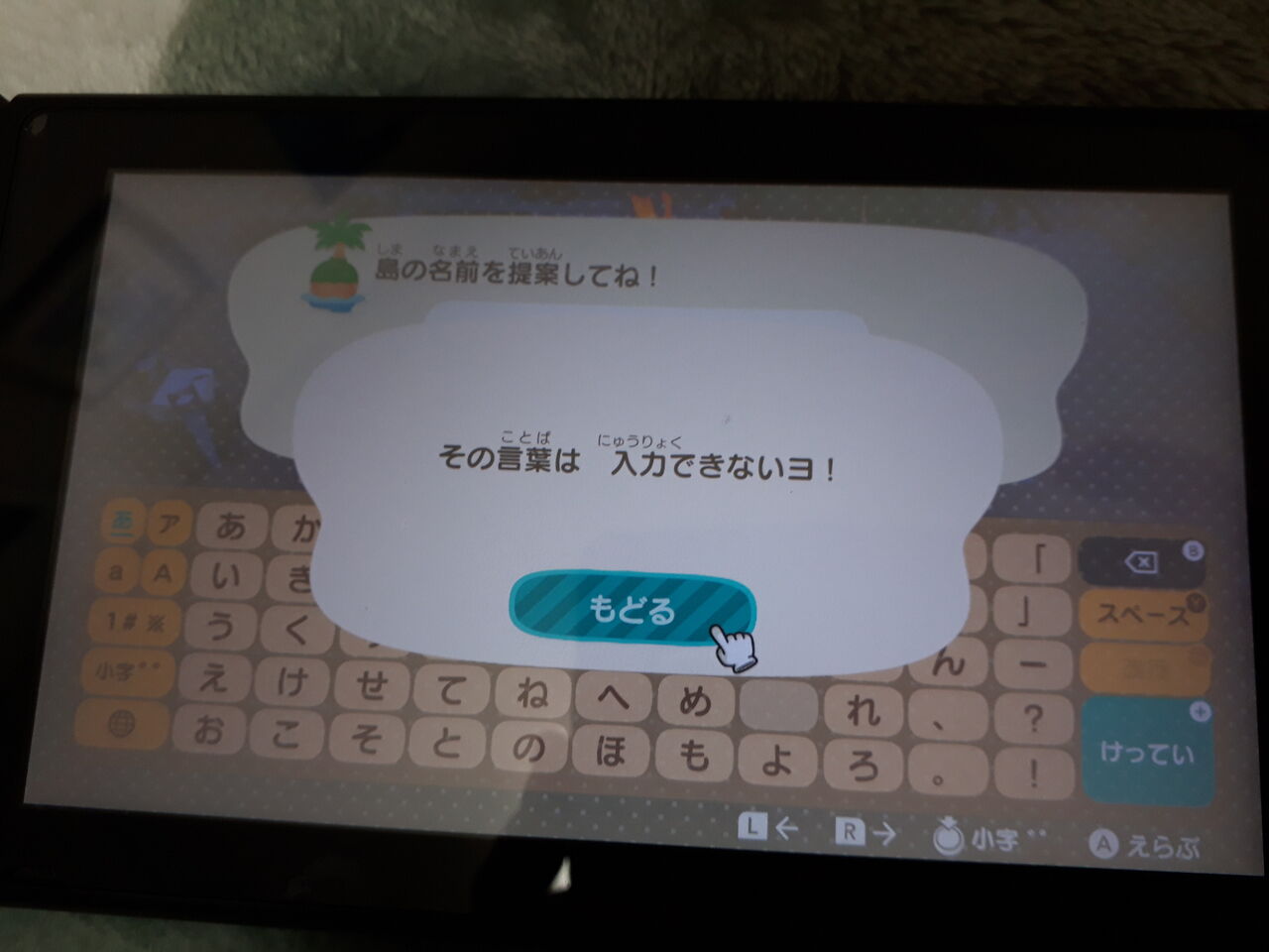 島 の 名前 おしゃれ あつまれ どうぶつの森 島の名前アイデア50選 命名に迷っている人は要チェック 島 の 名前 おしゃれ あつまれ どうぶつの森 島の名前アイデア50選 命名に迷っている人は要チェック