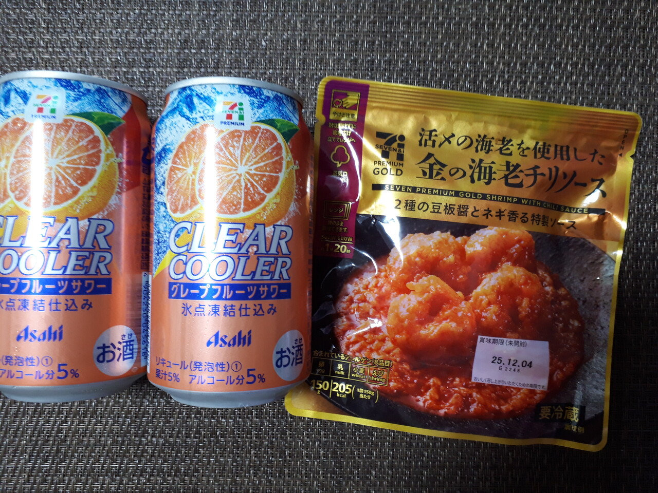 遠くの親戚より近くのコンビニ : すーぱーろんりーシャン